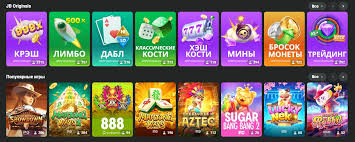JB Казино Мир Азарта и Удачи -945111248
