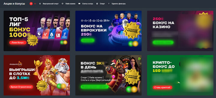 Казино без депозиту як уникнути ризиків -86008123