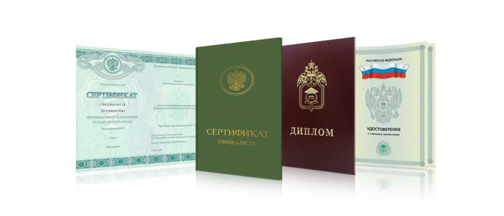 Купить диплом автомеханика зачем и как это сделать