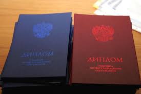 Купить диплом БашГУ без предоплаты - Ваш путь к успешной карьере -405784482
