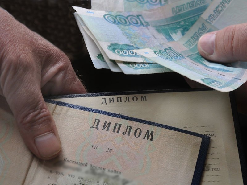 Купить диплом БашГУ без предоплаты - Ваш путь к успешной карьере -405784482