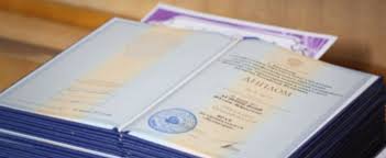 Купить диплом ГИ им. Столыпина качественное образование в ваших руках
