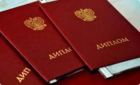 Купить диплом менеджера быстро Как и где -578791951