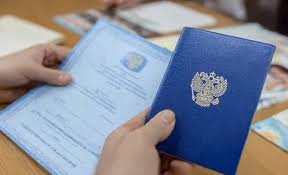 Купить диплом МГУПП по низкой цене -556352763