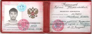 Купить диплом штукатура высокого качества -553180576
