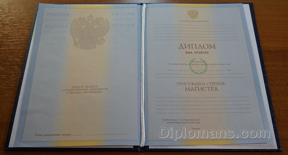 Купить диплом штукатура высокого качества -553180576